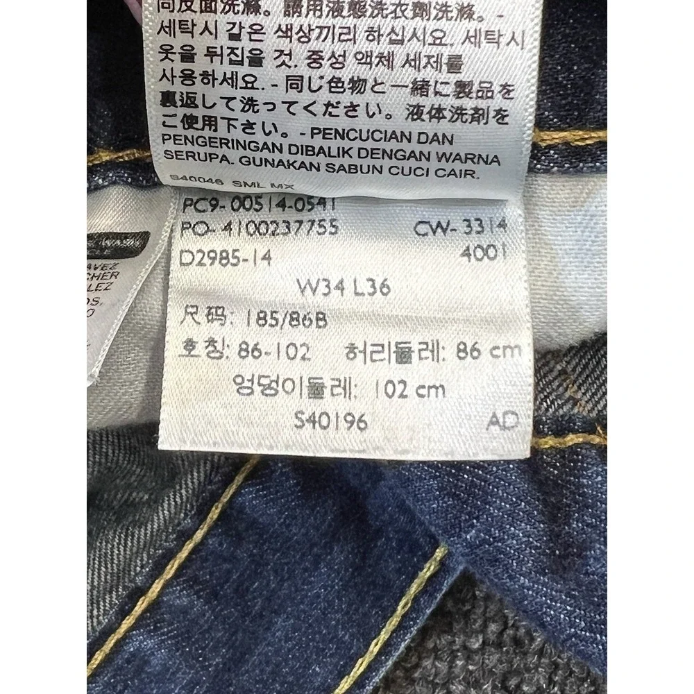 Levi's 514 Men's Jeans 31x32 Blue Denim Regular Fit Straight Leg Relaxed